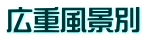 �L�d���i��